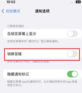 苹中和镇果维修分享iPhone主屏幕壁纸显得模糊怎么办