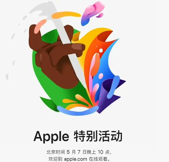 中和镇中和镇ipad维修服务点分享新款iPad Pro和iPad Air要来了