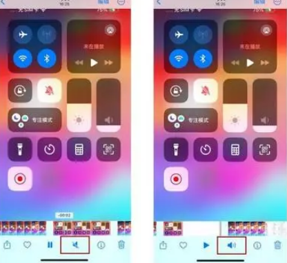 中和镇苹果15维修网点分享iPhone15录屏没有声音怎么办 