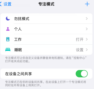 中和镇iPhone维修服务分享可在指定位置自动切换锁屏墙纸 