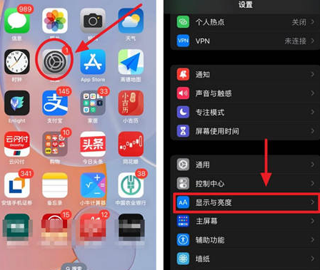 中和镇苹果15换屏服务分享iPhone15屏幕常亮怎么办