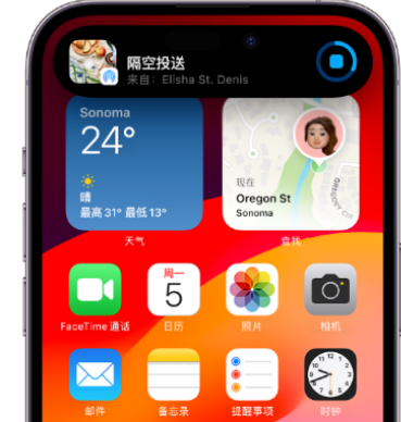 中和镇apple维修服务分享两台iPhone靠近即可共享照片和视频