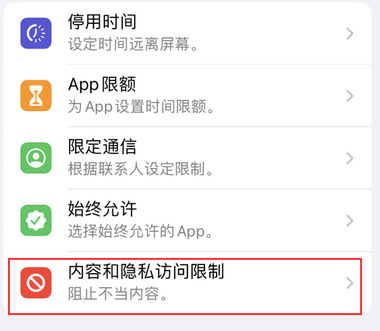 中和镇appleID维修服务iPhone设置中Apple ID显示为灰色无法使用