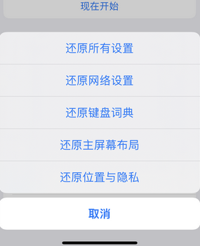 中和镇apple服务站点分享iPhone上个人热点丢失了怎么办