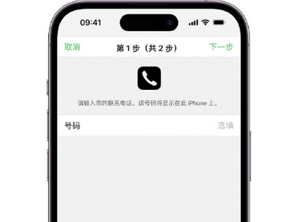 中和镇apple维修店分享如何通过iCloud网页查找iPhone位置