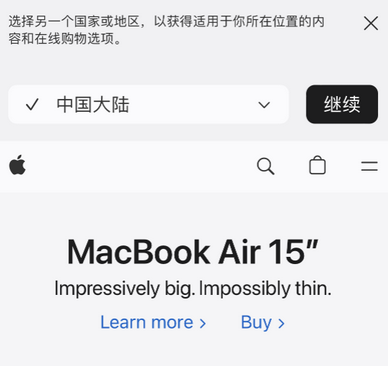 中和镇apple授权维修如何将Safari浏览器中网页添加到桌面