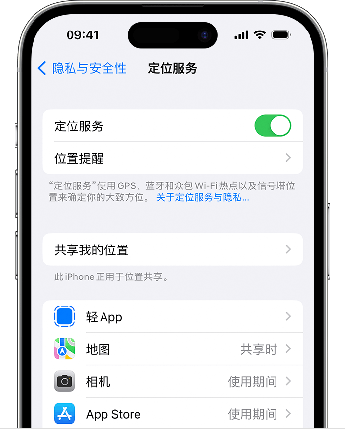 中和镇苹果维修网点分享如何在iPhone上阻止个性化广告投放 