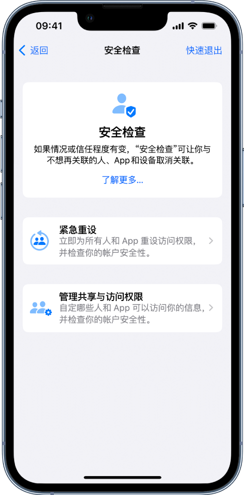 中和镇苹果手机维修分享iPhone小技巧:使用