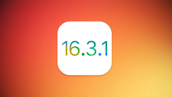 中和镇苹果维修网点分享iOS 16.3.1更新内容汇总 