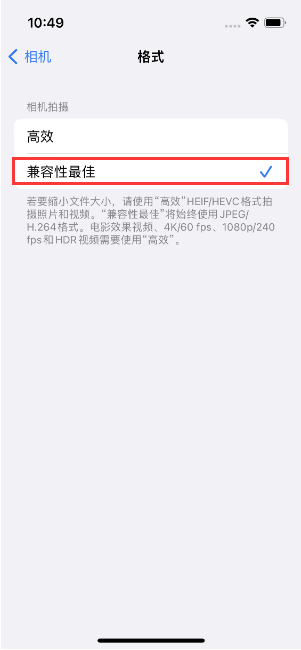 中和镇苹果14维修店分享iPhone14相机拍照不清晰，照片发黄怎么办 