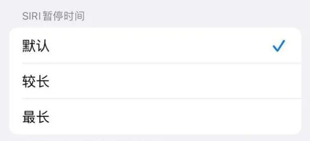 中和镇苹果维修分享iOS 16上隐藏的Siri的四种新用法 
