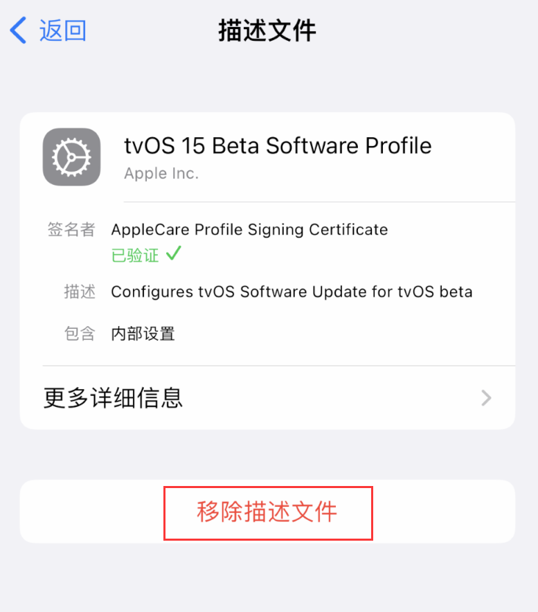 中和镇苹果手机维修分享iOS 16 屏蔽系统更新教程 