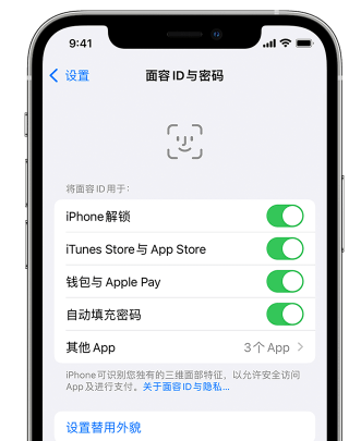中和镇苹果手机维修分享升级iOS 16 后 Face ID不可用怎么办 