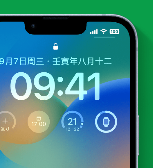 中和镇苹果手机维修分享官方推荐体验这些 iOS 16 新功能 