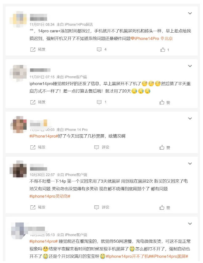 中和镇苹果14维修分享iPhone 14 Pro无法开机、黑屏怎么办 