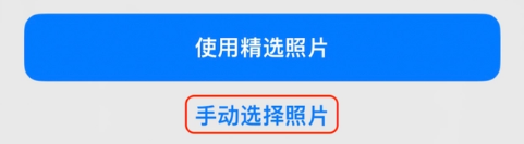 中和镇苹果14维修分享iPhone 14 Pro一键更换壁纸方法教程 
