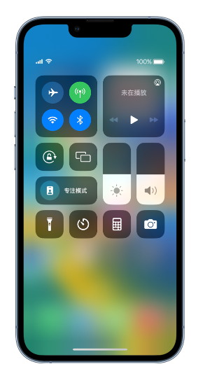 中和镇苹果14维修分享 iPhone 14 个性化设置：让它成为你的专属设备 