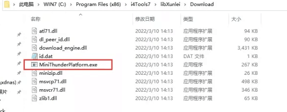 中和镇苹果手机维修分享虚拟定位弹窗提示”下载组件失败，请重试！“解决办法 