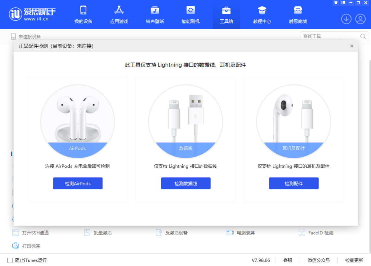 中和镇苹果手机维修分享iOS 16 全新功能 