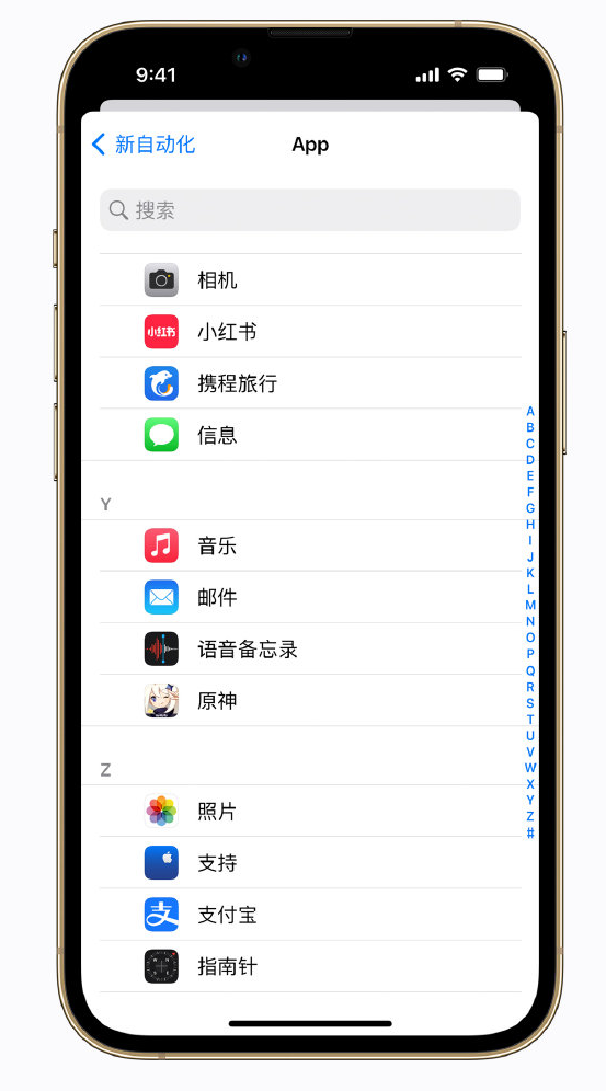 中和镇苹果手机维修分享iPhone 实用小技巧 