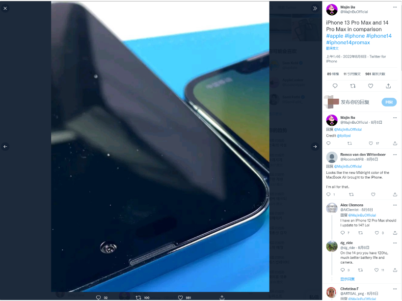 中和镇苹果14维修分享iPhone 14 Pro Max 与 iPhone 13 Pro Max有哪些不同 