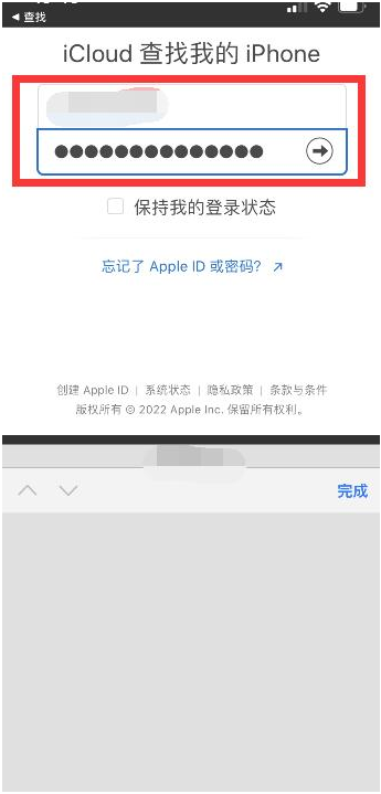 中和镇苹果13维修分享丢失的iPhone13关机后可以查看定位吗 