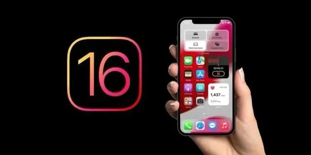 中和镇苹果手机维修分享旧iPhone升级iOS 16后哪些功能不能用 