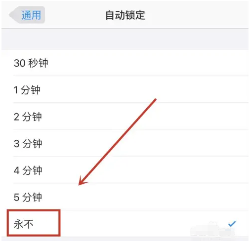 中和镇苹果14维修分享iPhone 14有常亮屏功能吗 
