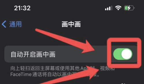 中和镇苹果13维修分享iPhone 13分屏方法 