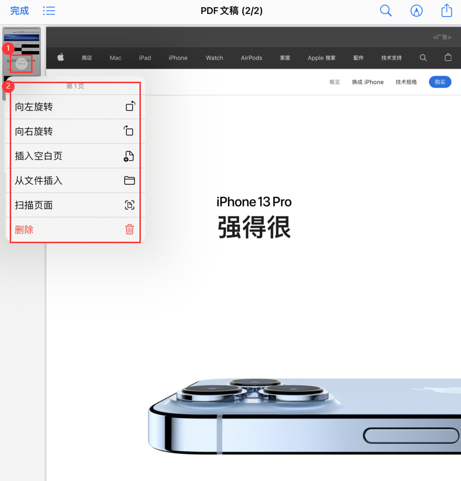 中和镇苹果手机维修分享iOS 15 小技巧 