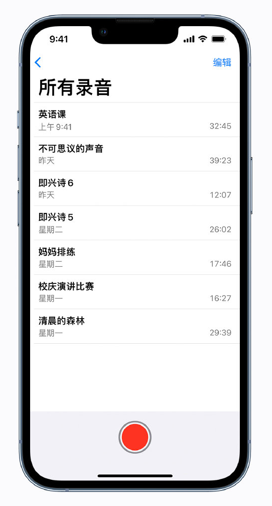 中和镇苹果手机维修分享最新屏蔽 iOS 16 更新描述文件已发布 