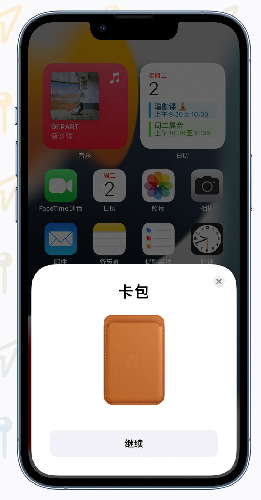 中和镇苹果手机维修分享iOS 15 “查找”应用有哪些改进 