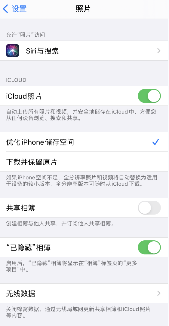 中和镇苹果13维修分享iPhone 13 打开照片时先模糊后清晰是什么原因 