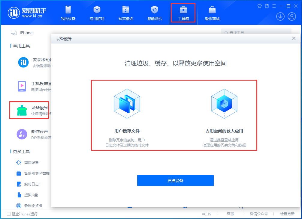 中和镇苹果手机维修分享关于iPhone存储空间的一些疑问 