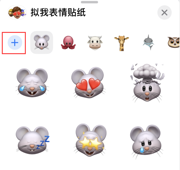 中和镇苹果手机维修分享iPhone 12 小技巧 