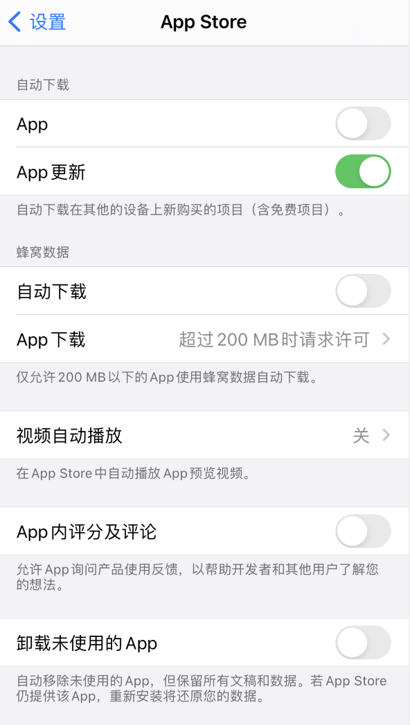 中和镇苹果手机维修分享iPhone 12 已安装的 App 为什么会又显示正在安装 