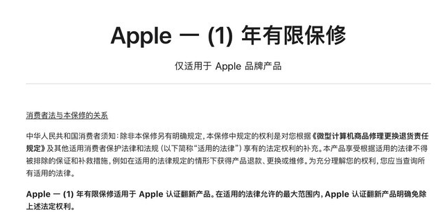 中和镇苹果手机维修分享苹果官翻机值得选购吗 