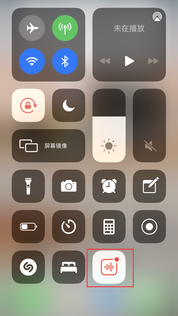 中和镇苹果手机维修分享iOS 14 隐藏功能 