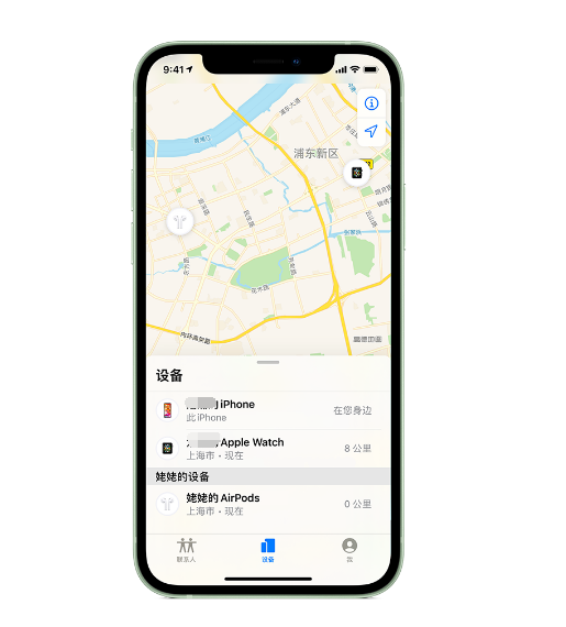 中和镇苹果手机维修分享iPhone “家人共享”功能 