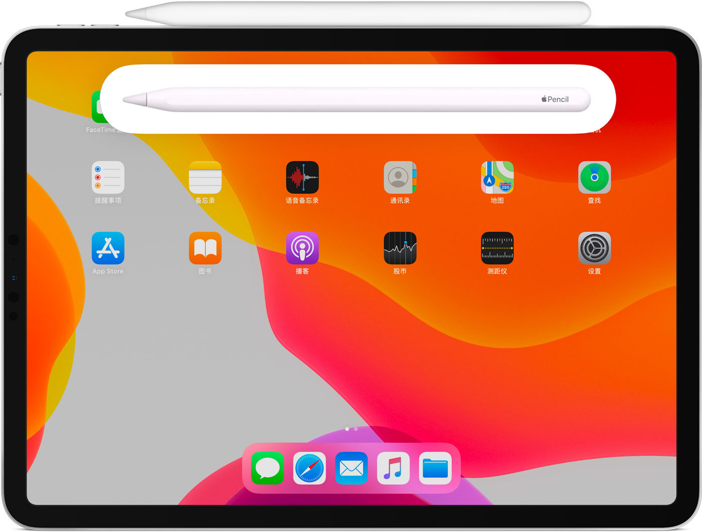 中和镇苹果手机维修分享iPad Pro 如何与 Apple Pencil 配对连接 