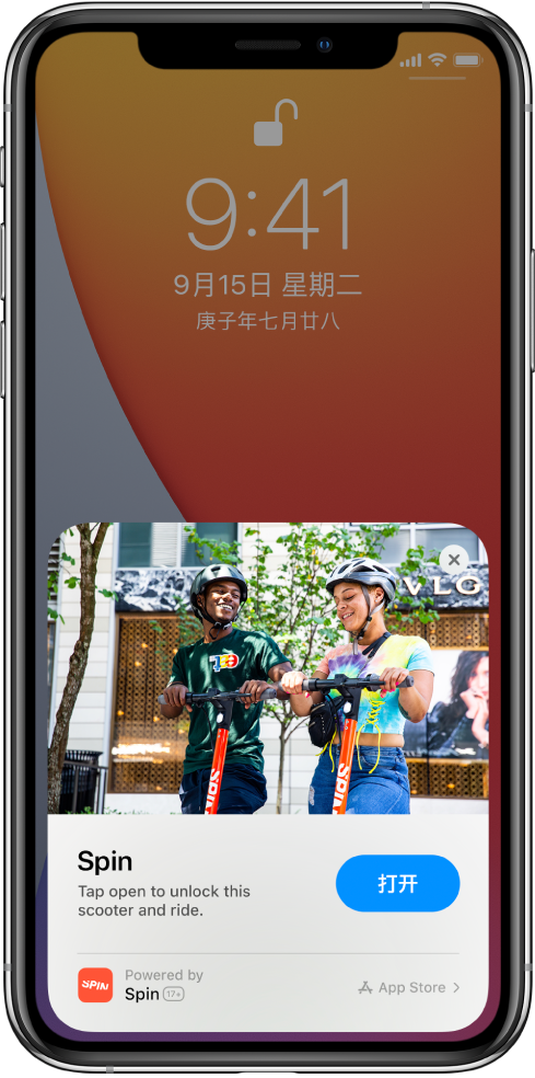中和镇苹果手机维修分享升级 iOS 14 之后，如何在 iPhone 上使用“轻 App” 