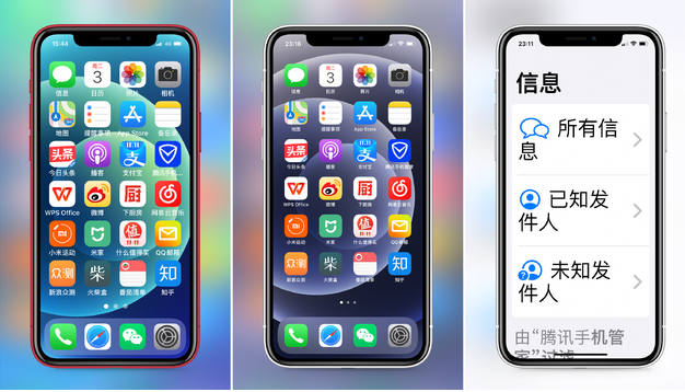 中和镇苹果手机维修分享iPhone12老人模式如何开启 