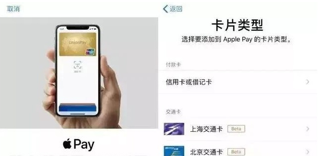 中和镇苹果手机维修分享iPhone12 手机NFC使用方法 