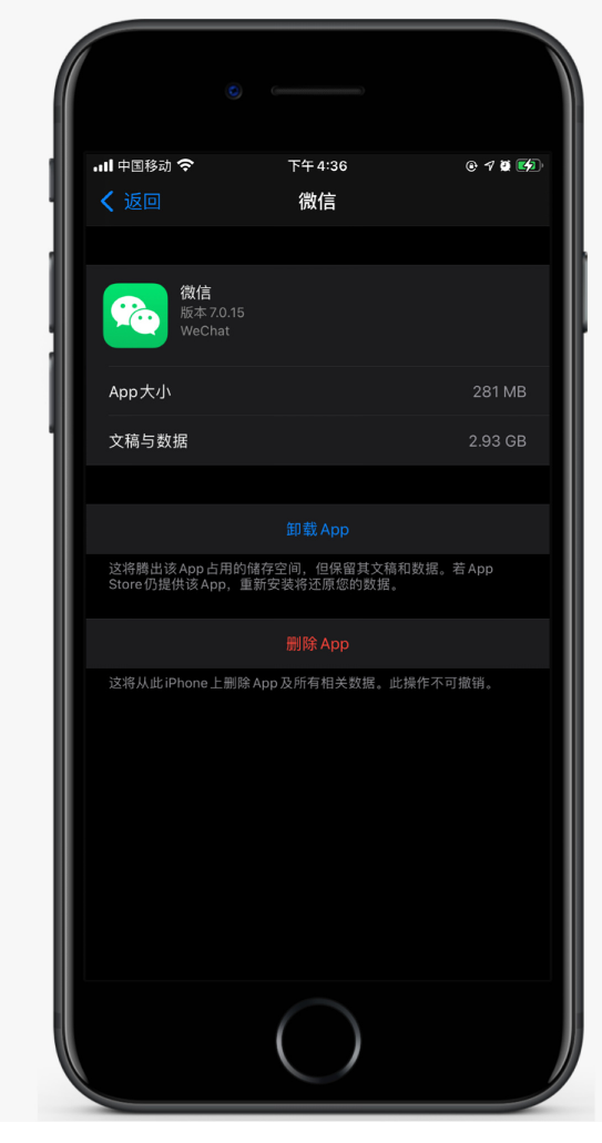 中和镇苹果手机维修分享如何清理 iPhone12中的「其他」 