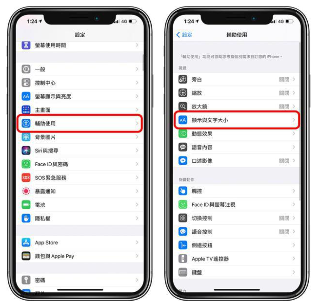 中和镇苹果手机维修分享 iPhone屏幕变黄解决办法 