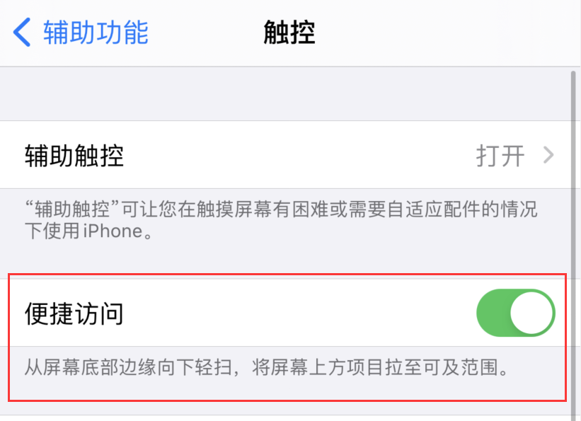 中和镇苹果手机维修分享iPhone 12 小技巧 