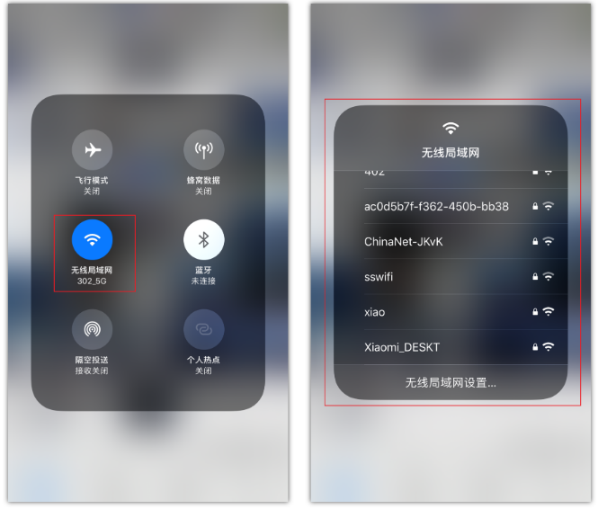 中和镇苹果手机维修分享苹果iPhone12如何自动切换WiFi 