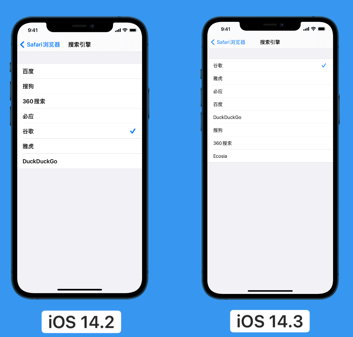 中和镇苹果手机维修分享iOS 14 小技巧 