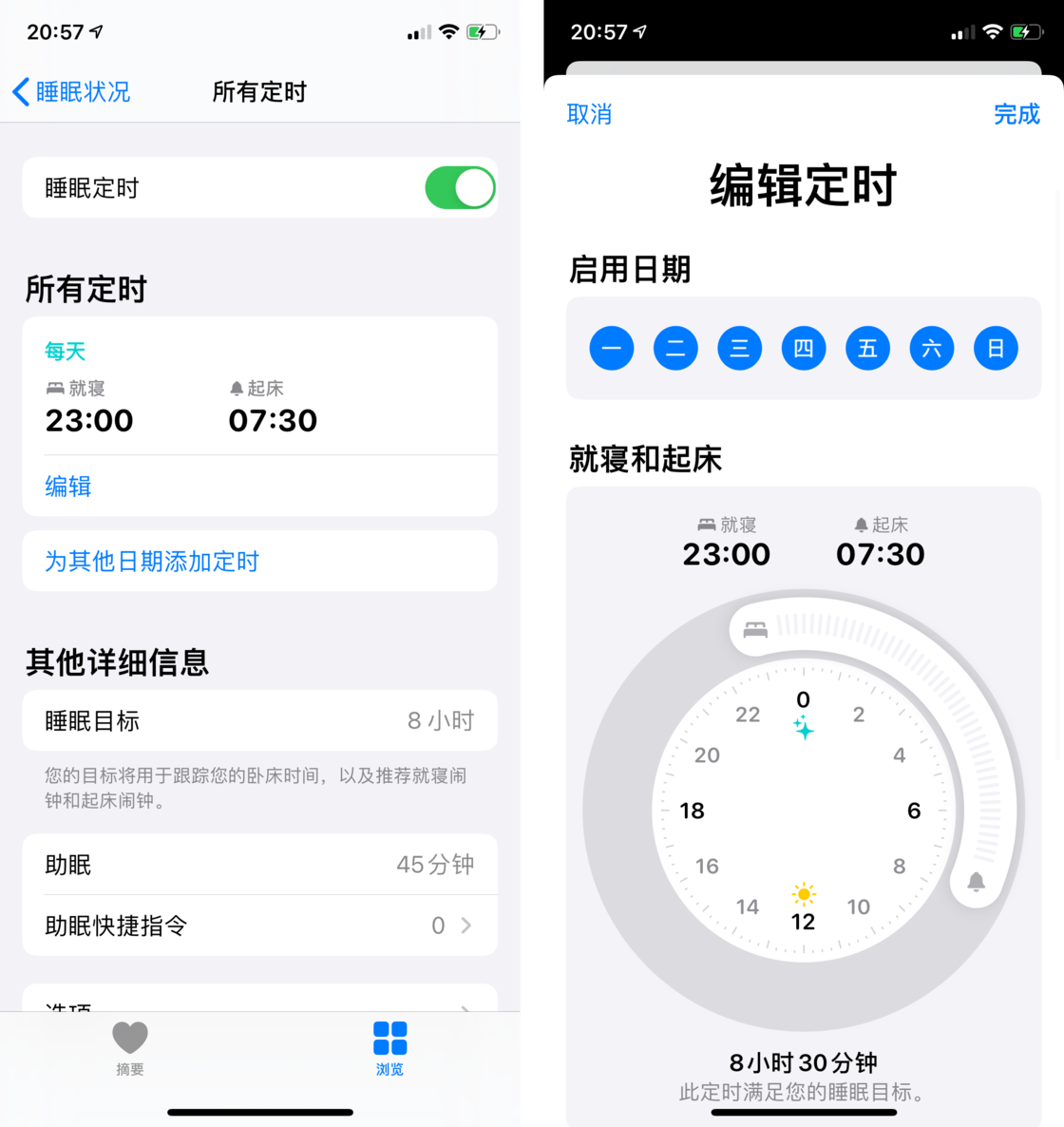 中和镇苹果手机维修分享watchOS 7 教程 