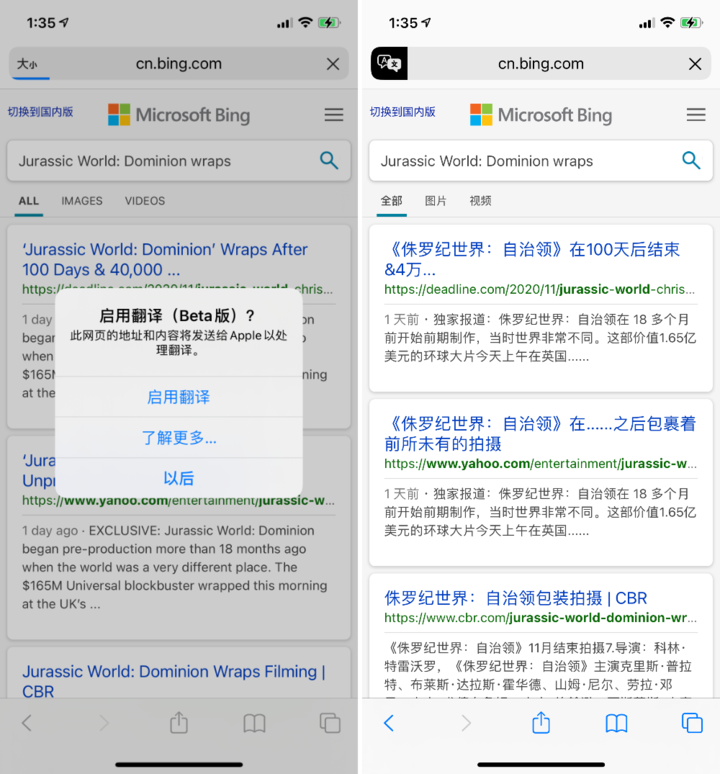 中和镇苹果手机维修分享iOS 14.2 教程 